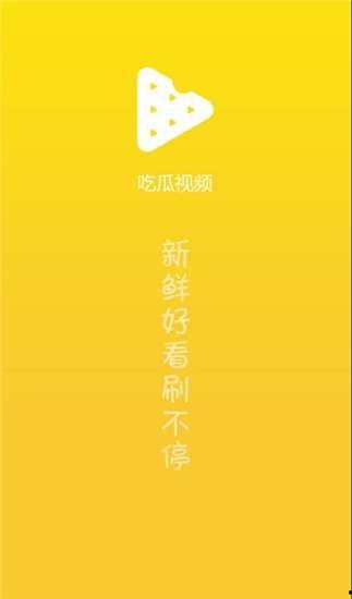 娱乐吃瓜视频背景板,揭秘明星幕后故事