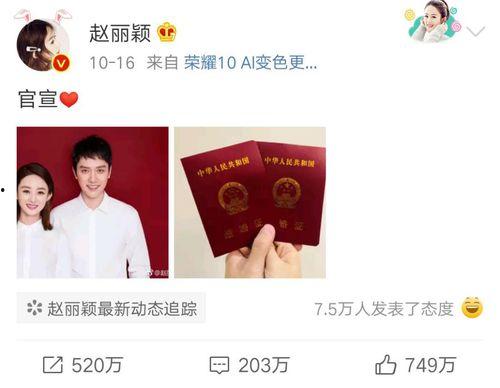 娱乐圈吃瓜的目录有哪些